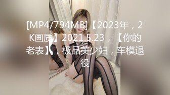 [MP4/2.24G]极度淫乱4P~！【每天约新妹妹】两男对两女 疯狂做爱 轮换操