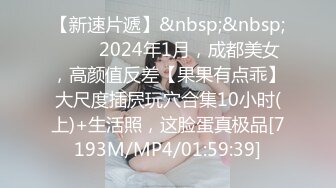 [MP4/ 1.49G]&nbsp;&nbsp; 清纯卡哇伊女神&nbsp;&nbsp;完美的身材&nbsp;&nbsp;挺拔的大奶&nbsp;&nbsp;几个猛男轮流干&nbsp;&nbsp;还有几