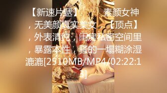 Onlyfans极品白虎网红小姐姐NANA 用这双鞋来帮你足交