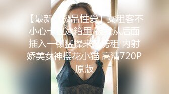 【性爱泄密❤️超强重磅】PENTHOUS中国首席模特『夏羲瑶』极品私拍与老公性爱啪啪流出 淫靡却又唯美 (3)