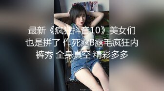 ✿极品少妇✿小少妇和闺蜜叫来两个炮友玩4P，炮友也是狠人完全不把她们当女人，爆艹深喉狂艹不止！