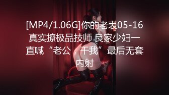 无水印[MP4/258M]10/26 风骚小女友听狼友指挥口交大鸡巴让小哥吃奶玩逼爆草VIP1196