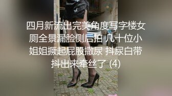 [亞洲無碼]以淫为乐约炮大神露脸几位高质量的反差婊身材很棒呻吟好听按住大屁股使劲肏[RF_MP4_6100MB]