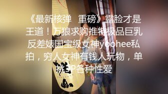 【新片速遞】&nbsp;&nbsp;气质美少妇白皙皮肤，大眼水灵姿势众多，啪啪做爱，超多姿势打桩[416M/MP4/36:36]