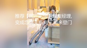 【新片速遞】&nbsp;&nbsp;高颜值大奶美女吃鸡毒龙 看到大弯吊就不行了 连菊花都不放过 舔的真香[108MB/MP4/01:52]