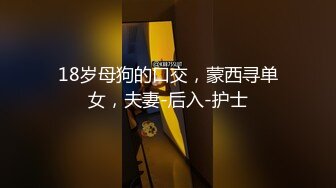 山东潍坊母狗吃鸡巴片段