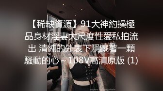 网红女神鹿少女性感黑丝高跟警服豹纹胸罩诱惑打奶炮吃鸡巴的模样好销魂