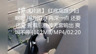 [MP4/ 920M] 小伙2100元网约气质外围美女 非常敏感摸几下就出水 吸吮口交很喜欢这感觉 超近拍摄对着小穴抽插