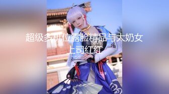 2024.11.18，推特泡良大神，【一条肌肉狗】，良家小少妇，相约车震，黑丝蜜桃臀，紧张刺激操爽了