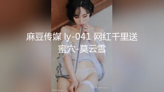 “我好喜欢你鸡巴好有劲 操的我好舒服”