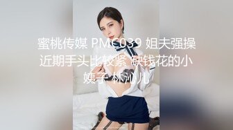 调教没什么经验的东莞学生妹