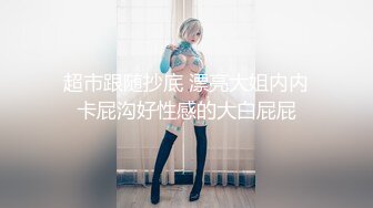 【新片速遞 】 《震撼✅网红私拍㊙️泄密》千万人求档油管Onlyfans约炮大神Svet付费订阅性爱学院系列狂秀大屌和反馈国语中字[6480M/MP4/04:08:56]