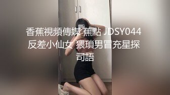 不做女神却做母狗，高颜值气质美女姐姐不健康私拍视图流出，道具紫薇潮喷吃鸡被金主啪啪 (3)