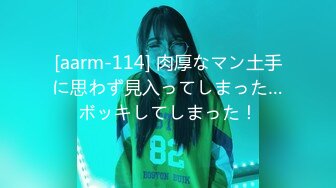 【新速片遞】 【超清AI画质增强】3000块一炮，【横扫外围圈柒哥探花】，大圈外围女神，湖南妹子就是漂亮，肤白貌美脸蛋精致[4530MB/MP4/53:24]