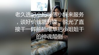 ❤️√ 大奶子超美御姐【啵一口】携闺蜜下海~口爆无套啪啪内射~ [2.14G/MP4/05:00:00]