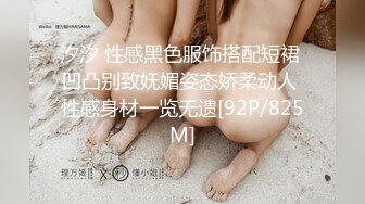 [MP4]极品白嫩美乳小妹看岛国AV动画自慰玩穴被抓到 哥哥用大屌狠狠插入粉穴惩罚她 无套爆操射一美臀