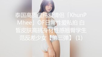 极致造爱视觉享受！OnlyFans火爆天然巨乳学妹【爹咪】最新解锁剧情私拍，看片手淫被纯欲学妹发现1080P超清