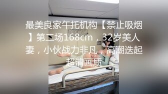 [MP4]果冻传媒-堕落人妻没穿内裤巧合之下被老板看到性骚扰内射带着精液回家一 玛丽莲