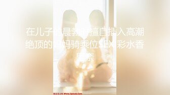 [MP4/1.48G]2023-10-24酒店偷拍 公主短发女孩和男友做爱