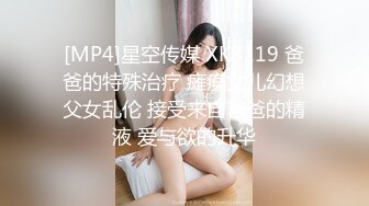 ★☆极品流出☆★12月强烈顶推明星气质满分颜值SS级网红女神【小淘气】私拍，看不出如此反差，制服啪啪3P白虎嫩屄女神秒变母狗 (2)