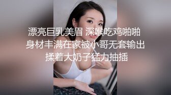 气质高冷眼镜小姐姐,说话慢条斯理,在家穿着睡衣撩骚,生活中老实女,网上变臊妹