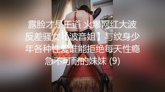 麻豆传媒映画最新国产AV佳作MD0077-家教与少妇-飢渴少妇勾引男家教 成人教育实作 巨乳女神沈芯语主演