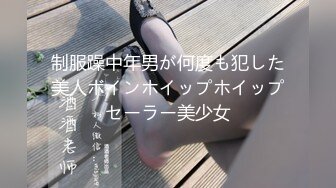 【骚浪风韵欲女】伢伢 淫魔弟弟嗅着姐姐内裤精虫上头 奸淫醉酒骚姐 浓密黑深林火力劲肏 无套内射滚烫蜜道