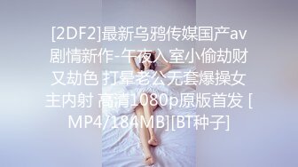 [MP4/ 894M] 死库水气质美少妇，酒店约炮操逼，白丝美腿，被舔骚B很舒服