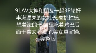 麻豆传媒-台湾第一女优吴梦梦风骚家政妇浪荡护理激情榨精