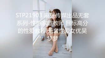 STP32497 放浪传媒 FX0005 放荡女模特 古伊娜