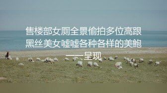 《顶级震撼✿极品母狗》最新万狼求购网红地狱调教大师【狗主人】私拍第二季，多种刺激玩法SM调教滴蜡吃精肛链打桩机