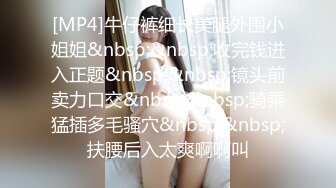 【OnlyFans】【逃亡】国产女21岁小母狗优咪强制高潮，拍摄手法唯美系列，调教较轻，视频非常好，女的也够漂亮 86