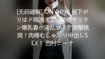 韩极品嫩模【jangjoo Janed_404】极品女神 黑丝诱惑 微漏抹油红衣黑丝 闪现