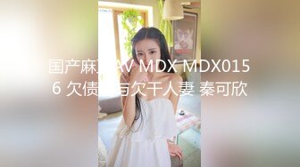 单位宿舍约炮极品身材的美女老师