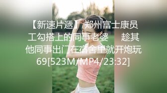 《重磅❤️泄密》“啊~老公真的好爽好长”嗲叫声销魂露脸反差白领霖霖与男友激情啪啪自拍流出淫荡对白刺激