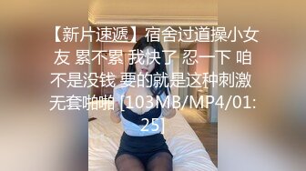 逼逼粉嫩颜值不错妹子双人啪啪 大屌插入近距离特写快速抽插呻吟娇喘诱人