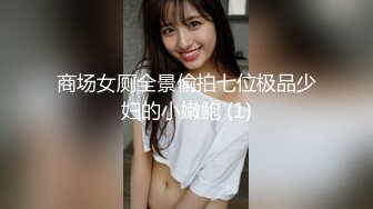 蕾蕾性感黑丝高跟酒店插入内射 性感长腿骚女抽插进出不停 气质正妹持续叫床呻吟诱惑