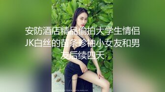 童颜巨乳小骚货✿粉嫩美鲍被塞入大肉棒，一对小白兔摇摇晃晃惹人眼，一览清纯小可爱爱爱时娇羞的小淫娃模样