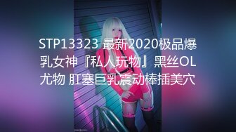 STP24945 一只小阿狸，火辣性感好身材，满身纹身的风骚女镜头前展示，披肩长发揉奶摸逼，撅着屁股发骚，精彩不要错过