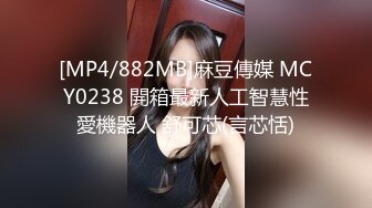 办公室偷情老板的骚货女秘书，极品翘臀老板肯定没少用