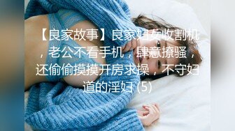 《极品CP?魔手?外购》技术型坑神巅峰厕拍！商场女厕极限特写镜头偸拍络绎不绝少女少妇方便~菊花美鲍近在咫尺有极品大阴唇