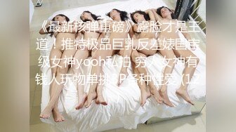 国产CD系列伪娘涵曦巨大义乳自慰棒把自己插到高潮射好多