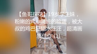 白胖坦克人妻店长