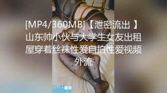 [MP4/ 914M] 网红女神 潮喷淫娃小水水极品身材女友黑丝挑逗 小蜜穴太敏感随便插几下就高潮喷水 潮吹不停