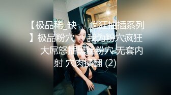 OnlyFan 性感小阿姨 (2)