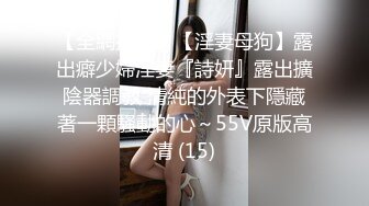 带验证！炮友带上师妹一起玩 1