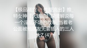 天美传媒 TM-0167《好色邻居搞妈咪》我的骚货妈咪被“隔壁老王”猛插