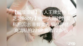 强制灌精女室友 003