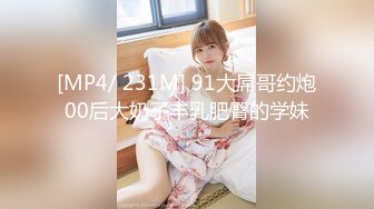 [MP4]STP24238 风韵少妇 哈哈哈叫你不硬&nbsp;&nbsp;玩你鸡巴太开心啦&nbsp;&nbsp;老牛累坏了&nbsp;&nbsp;精液射我逼逼里了 耕不坏的地&nbsp;&amp;