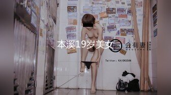 [MP4/2.83G]【小小梦莉】两个刚成年的小女孩~多人群p轮操~道具自